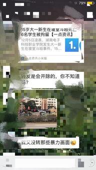 湖南长沙老师爆料事件视频,揭露教育行业潜规则与真相